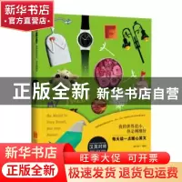 正版 我的世界很小,但是刚刚好:汉英对照 暖小昕编译 北京联合出
