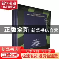 正版 2018广西壮族自治区艺术作品展·书法篆刻作品 中共广西壮族