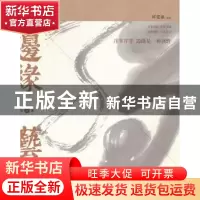 正版 边缘﹒艺术(第36辑) 许宏泉主编 新星出版社 9787513317351