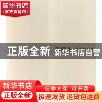 正版 张培林捐赠作品集 山西博物院编 山西人民出版社 9787203094