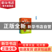 正版 我们结婚了 (韩)郑喆然 现代出版社 9787514342505 书籍