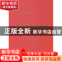 正版 骨与关节影像学 陈克敏,陆勇主编 上海科学技术出版社 9787