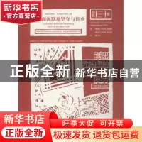 正版 剪出元曲里的24张心灵处方 周淑英 等 著;袁小茶 编撰、译