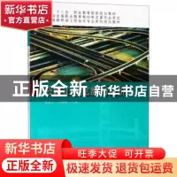 正版 公路工程定额与造价 俞素平,万铜岭主编 科学出版社 978703