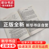 正版 电工与电子技术 张磊,李强 清华大学出版社 9787302522300