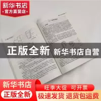正版 电工与电子技术 张磊,李强 清华大学出版社 9787302522300