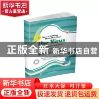 正版 它不就是戴着皇冠的病毒吗(英文版) 黄颐//吴薇莉 四川大学