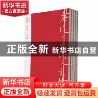 正版 唐诗·宋词·元曲 (清)蘅塘退士等编选 黄山书社 978754614402