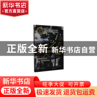 正版 幽灵之击:全球特种作战武器精选100 军情视点 化学工业出版