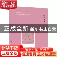 正版 诗海文丛(全10册) 孙淑香 北京燕山出版社 9787540252083