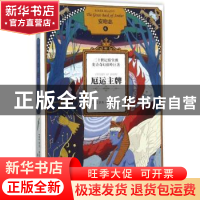 正版 安珀志:6:厄运主牌 (美)罗杰·泽拉兹尼著 北京联合出版公司