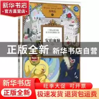 正版 安珀志:7:安珀血脉 (美)罗杰·泽拉兹尼著 北京联合出版公司