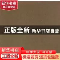 正版 苏高礼写生画集 苏高礼[绘] 人民美术出版社 9787102034713