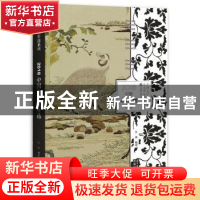 正版 2018中国小小说年选 江冰编选 花城出版社 9787536088184 书