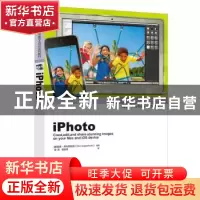 正版 iPhoto (美)Dion Scoppettuolo(迪奥·斯科佩特洛) 编著