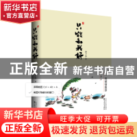 正版 只能和我好 白卜旦著 百花文艺出版社 9787530675793 书籍