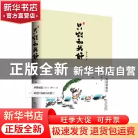 正版 只能和我好 白卜旦著 百花文艺出版社 9787530675793 书籍
