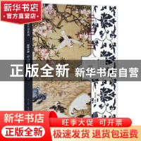 正版 2018中国散文年选 韩小蕙编选 花城出版社 9787536088207 书