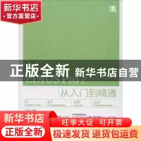 正版 中文版EDIUS Pro 7从入门到精通 樊宁宁 人民邮电出版社 978