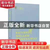 正版 永别了,武器 (美)海明威著 四川大学出版社 9787569024319