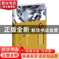 正版 教育漫话 [英]约翰·洛克,成墨初,蒙谨 武汉大学出版社 97873