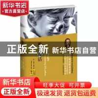 正版 教育漫话 [英]约翰·洛克,成墨初,蒙谨 武汉大学出版社 97873