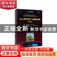 正版 Java程序设计与数据结构 约翰·刘易斯 清华大学出版社 97873