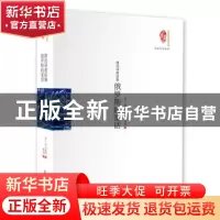 正版 俄罗斯的童话 (苏)高尔基等著 当代世界出版社 978750900987