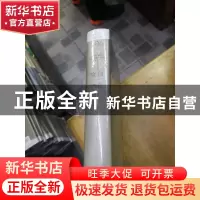 正版 海上文学百家文库-白危 哈华卷(106) 张新颖,徐俊西 上海文
