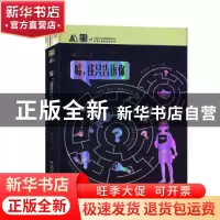 正版 嘘,我只告诉你 顾抒 中国少年儿童出版社 9787514862065 书