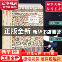 正版 林海音儿童文学精品集(全3册) 林海音 南京大学出版社 97873
