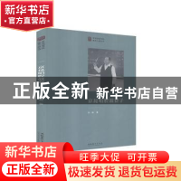 正版 京昆唱腔鼓套子/中国戏曲学院晚霞工程丛书 刘越 文化艺术出