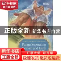 正版 盘古开天:汉英双语 Duan Lixin[编写] 五洲传播出版社 97875