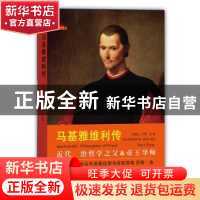 正版 马基雅维利传:Philosopher of power (加)罗斯·金(Ross King