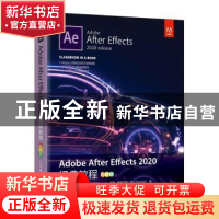 正版 Adobe After Effects2020经典教程(彩色版) [美]丽莎·弗里斯