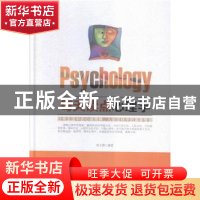 正版 每天读点心理学 宿文渊编著 中国华侨出版社 9787511355133