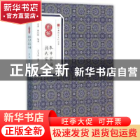 正版 图解孔子家语·颜氏家训 王肃,颜之推编著 黄山书社 9787546