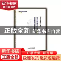 正版 2020年国家统一法律职业资格考试法考命题人观点总整理(刑