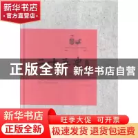 正版 二十五史故事 文若愚编著 中国华侨出版社 9787511355058 书