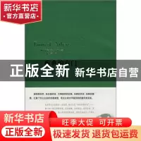 正版 雅典的泰门 (英)莎士比亚 原著,朱生豪,范锐 译,多雷