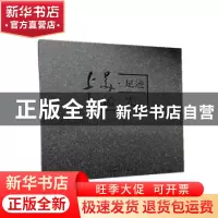 正版 上美足迹(孟光) 刘向娟 上海大学出版社有限公司 9787567138