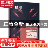 正版 裸浴场上的交响音乐会:罗马尼亚20世纪小说精选 [罗马尼亚]