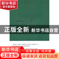 正版 威尼斯商人 (英)威廉·莎士比亚(William Shakespeare)著 大