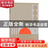 正版 老年实用手册:如何归纳自己的人生 宗泽亚 中国友谊出版公