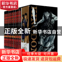 正版 王者天下:特别版(全10册) (日)原泰久 浙江人民美术出版社
