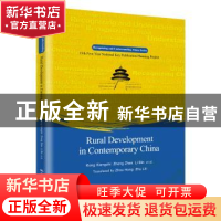正版 Rural development in contemporary China 孔祥智//钟真//