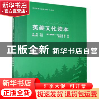 正版 英美文化读本(小学第1册大字版)/悦读联播 [英]詹姆斯·布兰