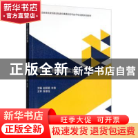 正版 电信工程项目实施 赵新颖,朱锦 西南交通大学出版社 97875