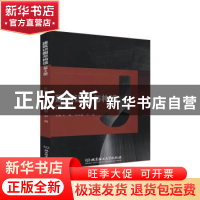 正版 建筑识图与构造(第3版) 编者:王鹏//孙庆霞//尹茜|责编:江立