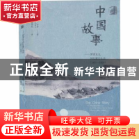 正版 中国故事--罗啻女儿回忆厦门生活(1851-1859) (美)玛丽·奥古